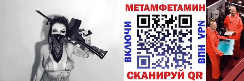 Амфетамин Розовый  Черкесск 
