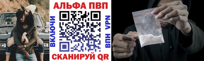 Alfa_PVP Crystall  купить наркотик  Черкесск 