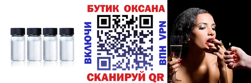 БУТИРАТ BDO 33%  купить наркотик  Черкесск 