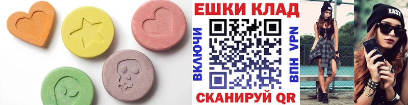 Экстази 99% hydra как зайти Черкесск купить наркоту