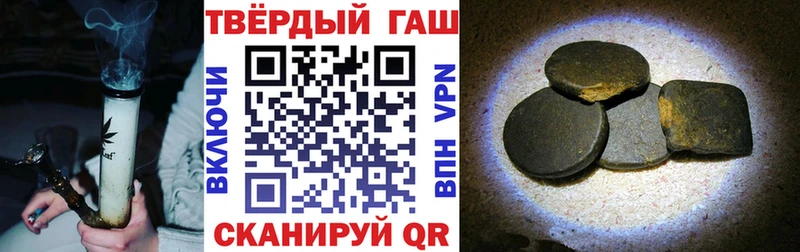 МЕГА сайт  Черкесск  Гашиш индика сатива 