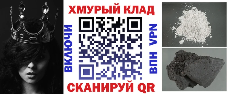 купить наркоту  Черкесск  ГЕРОИН VHQ 