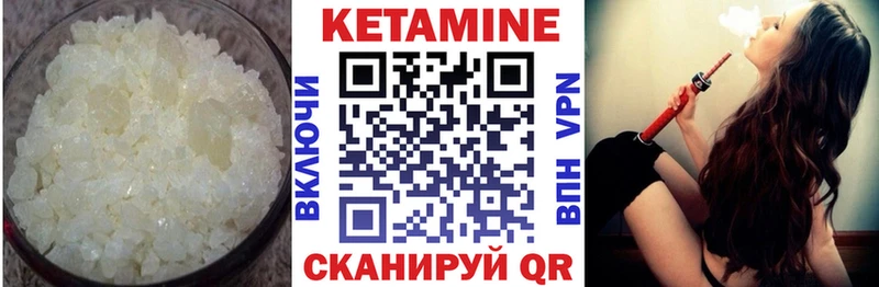 площадка наркотические препараты  Черкесск  КЕТАМИН VHQ 