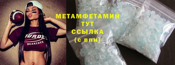 альфа пвп VHQ Аркадак