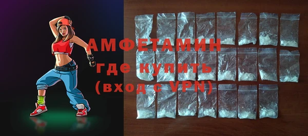 бутик Арсеньев