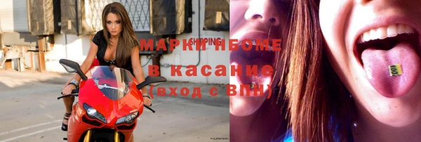 кокаин перу Александровское