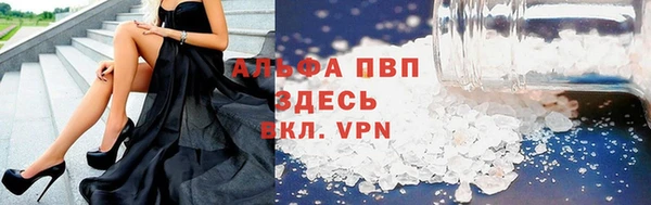 бутик Арсеньев
