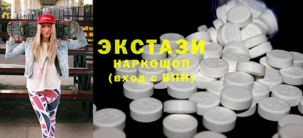 бутик Арсеньев