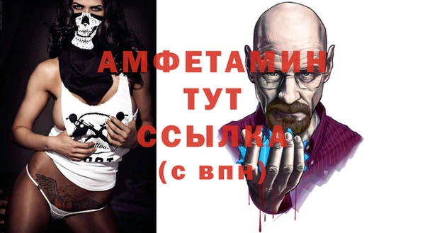 хмурый Армянск