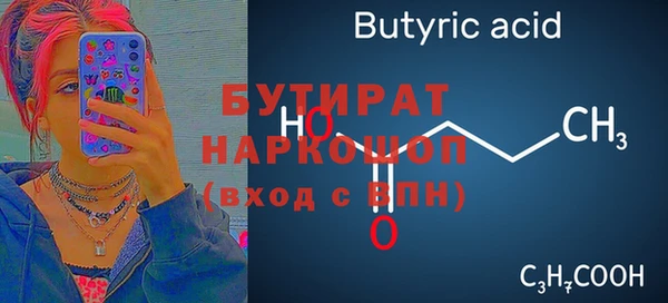 бутик Арсеньев