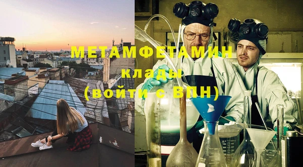 мефедрон VHQ Иноземцево