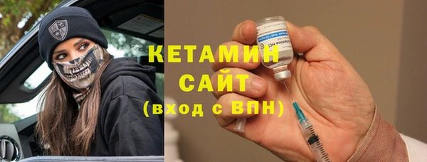 альфа пвп VHQ Аркадак