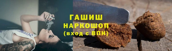 бутик Арсеньев
