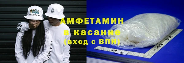 альфа пвп VHQ Аркадак