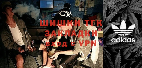 альфа пвп VHQ Аркадак