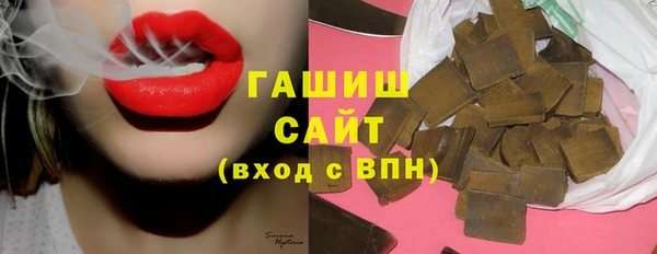 бутик Арсеньев