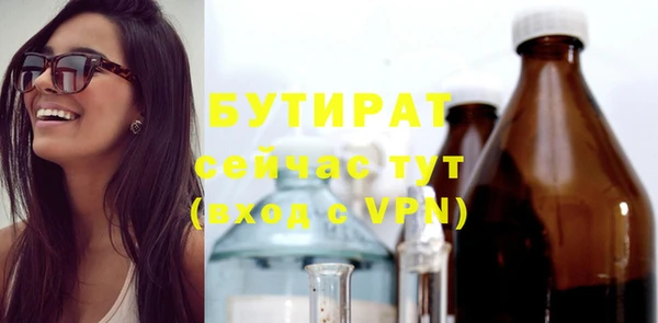 хмурый Армянск