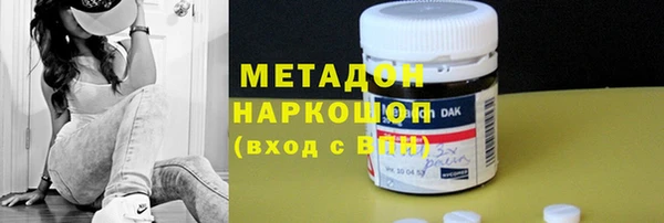 бутик Арсеньев