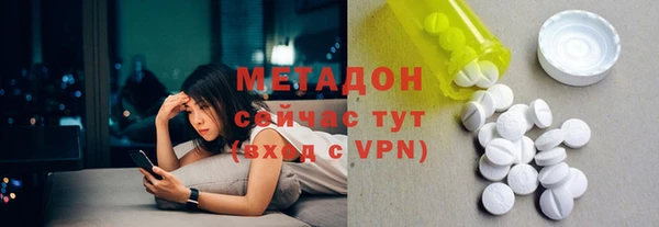 хмурый Армянск