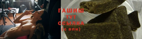 альфа пвп VHQ Аркадак