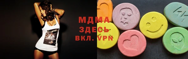 альфа пвп VHQ Аркадак