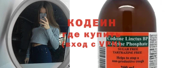 хмурый Армянск