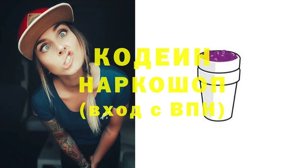 альфа пвп VHQ Аркадак