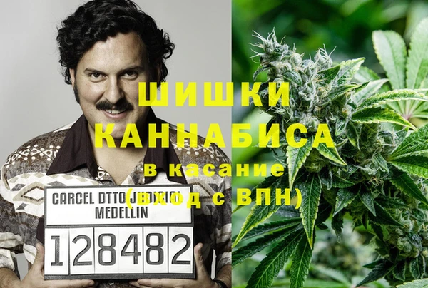 мефедрон VHQ Иноземцево