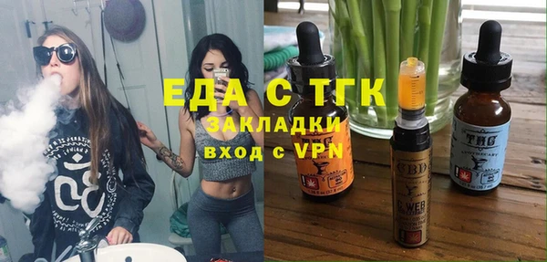 хмурый Армянск