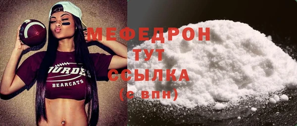 бутик Арсеньев