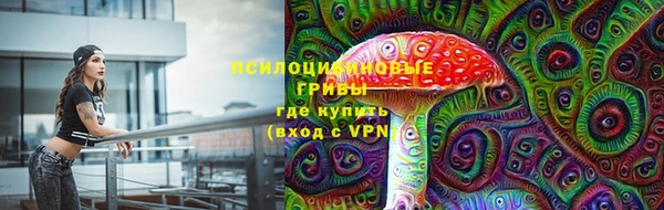 бутик Арсеньев