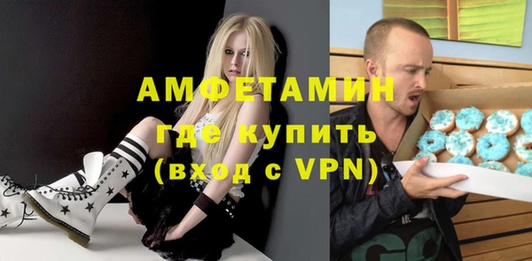 хмурый Армянск