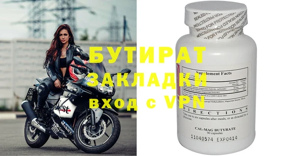 альфа пвп VHQ Аркадак