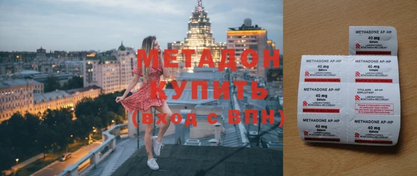 альфа пвп VHQ Аркадак