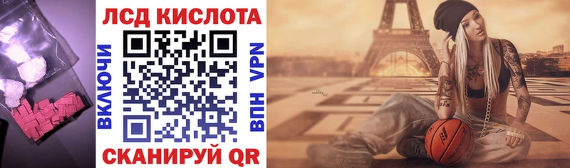 mega ONION  Черкесск  Лсд 25 экстази ecstasy  купить  