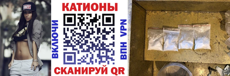 блэк спрут ONION  Черкесск  МЕФ VHQ 