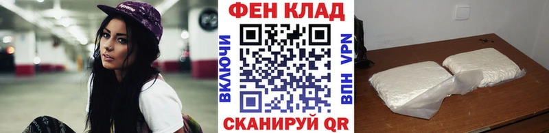 Первитин винт  Черкесск 