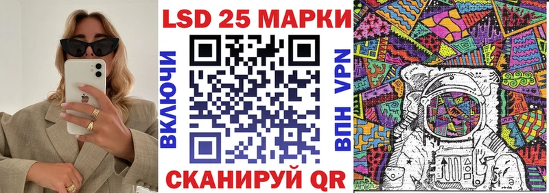 Наркотические марки 1500мкг Черкесск