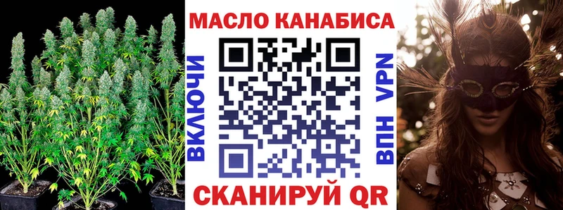 наркотики  Черкесск  Дистиллят ТГК вейп 
