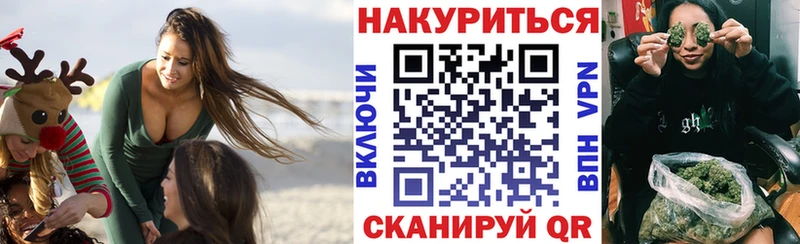 Канабис Ganja  Черкесск 